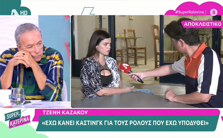 Ο Παράδεισος των κυριών – Τζένη Καζάκου: Η σχέση του Άγη και της Γεωργίας θα περάσει από πολλά στάδια