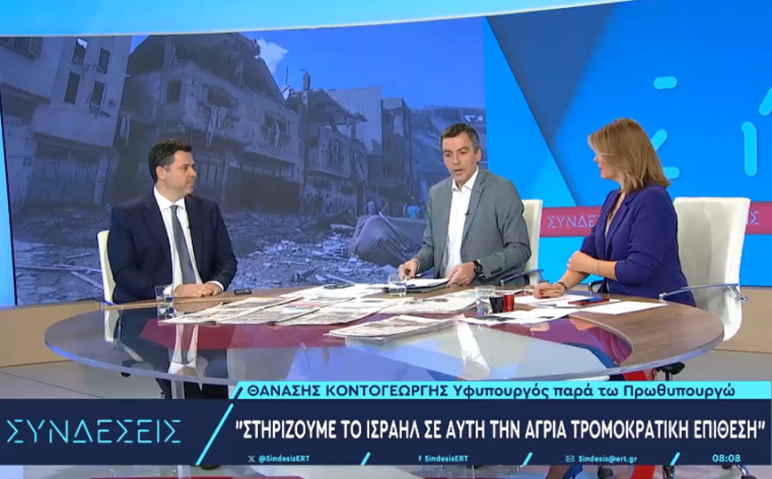 Θανάσης Κοντογεώργης Θανάσης Κοντογεώργης