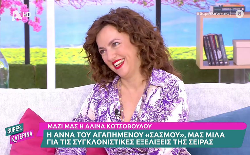Σασμός – Αλίνα Κωτσοβούλου: Μία ξανθιά γυναίκα θα μπει ανάμεσα στην Άννα και τον Παντελή