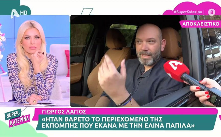 Γιώργος Λάγιος: Με δεσμεύει το απόρρητο και δεν μπορώ να μιλήσω – Τους παρακαλώ να μιλήσουν