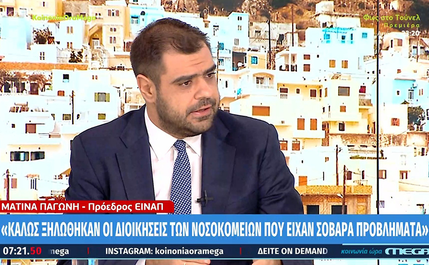 Μαρινάκης: Η χώρα μας είναι σε απόλυτη ετοιμότητα &#8211; Υπάρχει ο έλεγχος και η φύλαξη των δομών και πλήρης επαγρύπνηση