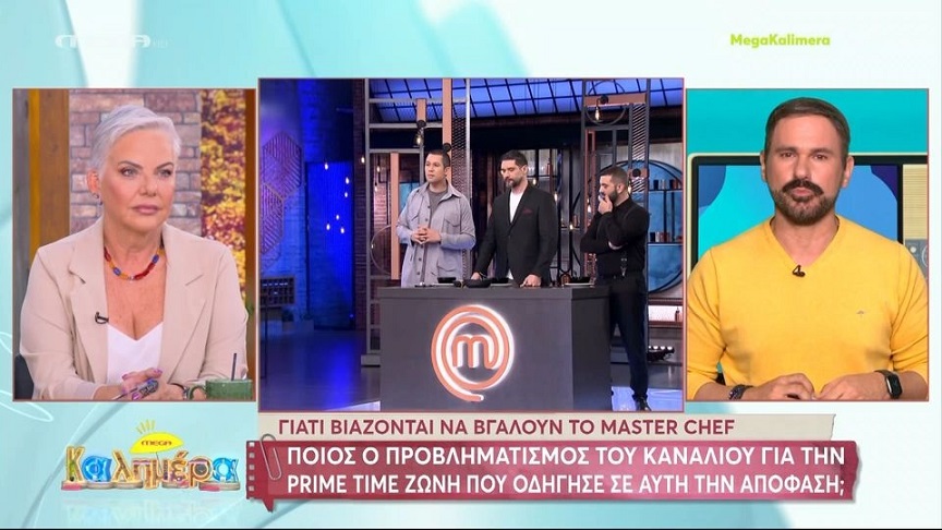 MasterChef: Σενάριο επίσπευσης του νέου κύκλου του reality μαγειρικής