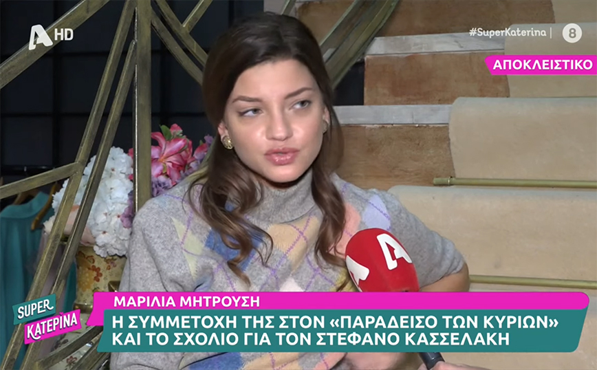 Ο Παράδεισος των κυριών &#8211; Μαρίλια Μητρούση: Σύντομα θα γίνει γάμος στη σειρά