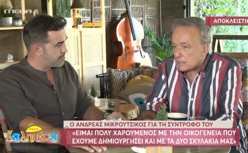 Ανδρέας Μικρούτσικος: Δεν είμαι γλείφτης κανενός, δεν το αποδέχομαι το γλείψιμο