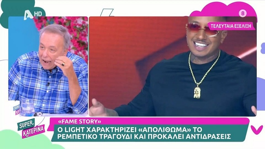 Ανδρέας Μικρούτσικος κατά Light και Fame Story – «Ο ανύπαρκτος, ο άσχετος – Αυτή είναι ακαδημία τίνος; Της ροχάλας των Εξαρχείων;»
