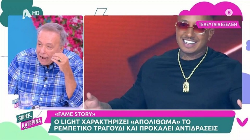 Ανδρέας Μικρούτσικος κατά Light και Fame Story &#8211; «Ο ανύπαρκτος, ο άσχετος &#8211; Αυτή είναι ακαδημία τίνος; Της ροχάλας των Εξαρχείων;»