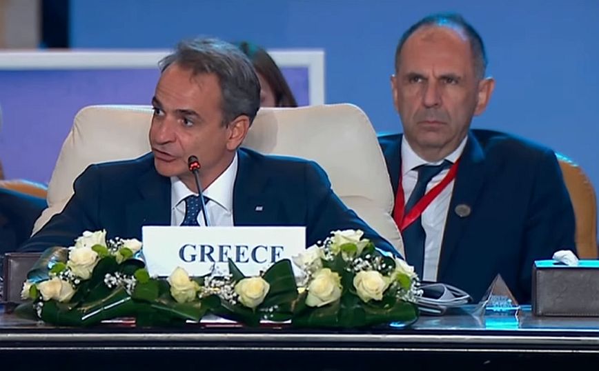 Μητσοτάκης στη Σύνοδο του Καΐρου: Πρέπει να βρεθεί δίκαιη λύση – Θα συμβάλλουμε στις ειρηνευτικές προσπάθειες