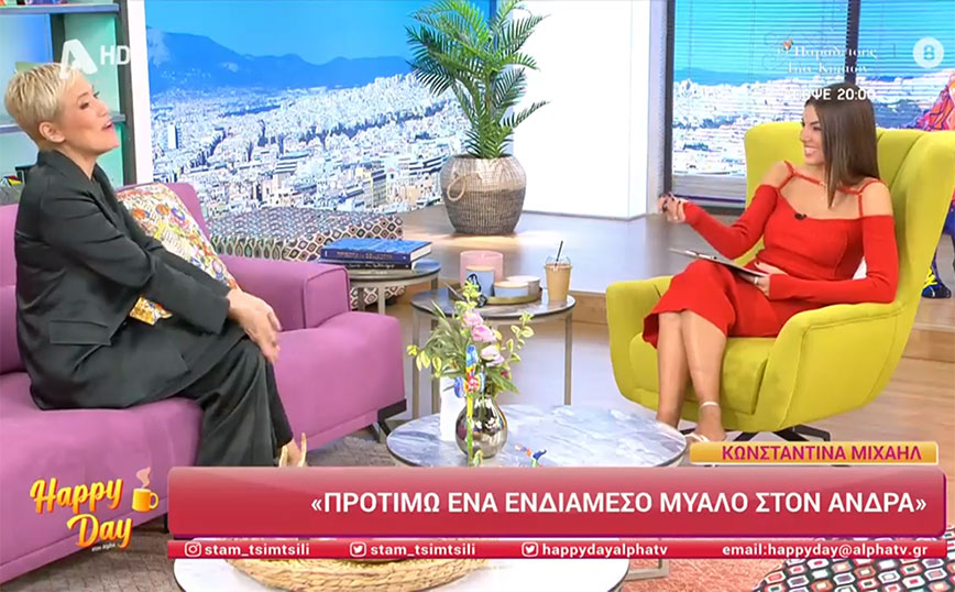 Κωνσταντίνα Μιχαήλ: Άνδρες της στέλνουν γυμνές φωτογραφίες στα social media – «Το έχει μάθει και η μαμά μου και ρωτάει “τι είναι αυτό το… πικ νικ;”»