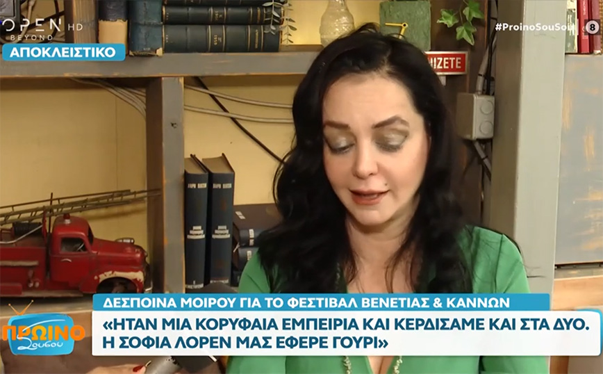 Έξαλλη η Δέσποινα Μοίρου με τους παίκτες ριάλιτι που ασχολούνται με την υποκριτική – «Να πάνε να κρεμιούνται στα δέντρα»