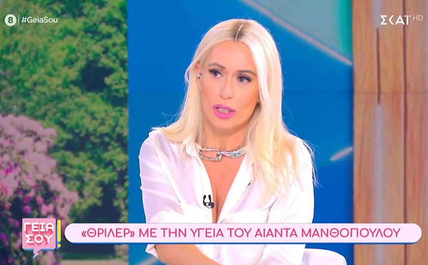 Ξέσπασε η Μαρία Μπακοδήμου για τη φωτογραφία της Μαίρης Χρονοπούλου στο φέρετρο &#8211; «Απαράδεκτο»