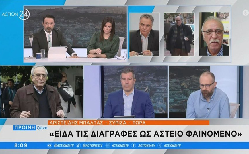 Μπαλτάς: Αστείο οι διαγραφές Κασσελάκη, «μήπως θα διαγράψει και την επιτροπή δεοντολογίας;»