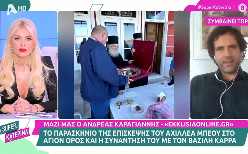 Καινούργιου για επίσκεψη Μπέου στο Άγιο Όρος: Ο γέροντας Εφραίμ θα συμφωνούσε με τις δηλώσεις του; Εκτός κι αν πήγε για μετάνοια&#8230;