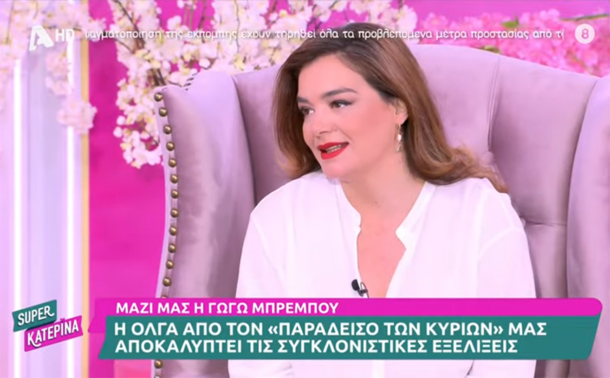 Ο Παράδεισος των κυριών &#8211; Γωγώ Μπρέμπου: Με την αδερφή μου έχουμε μια μοντέρνα, συγκρουσιακή σχέση, δεν τα πάμε καλά