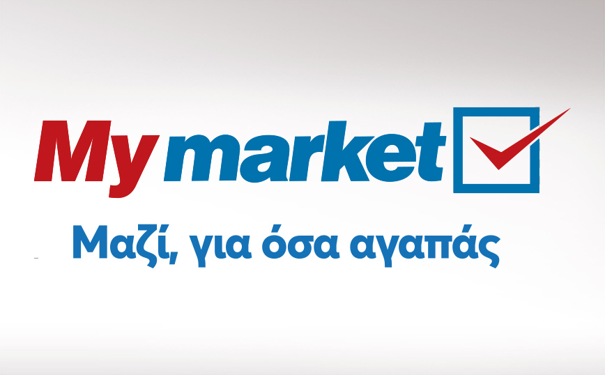 Τα My market παρουσιάζουν τη νέα τους ταυτότητα!