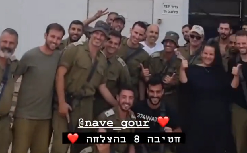 Πόλεμος στο Ισραήλ: Η Netta, νικήτρια της Eurovision 2018, πήγε φαγητό και είδη πρώτης ανάγκης σε στρατιώτες