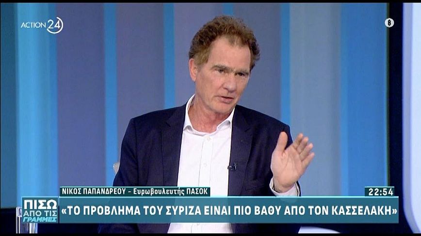 Νίκος Παπανδρέου: Ο Κασσελάκης φέρνει φρέσκο αέρα, δείτε τις φάτσες όσων τον πολεμούν