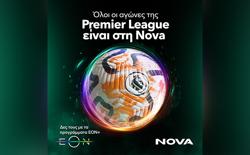 Novasports: Πανδαισία με Άρσεναλ – Μάντσεστερ Σίτι, Μπράιτον – Λίβερπουλ, Γουέστ Χαμ – Νιούκαστλ, Μπάγερν – Φράιμπουργκ!