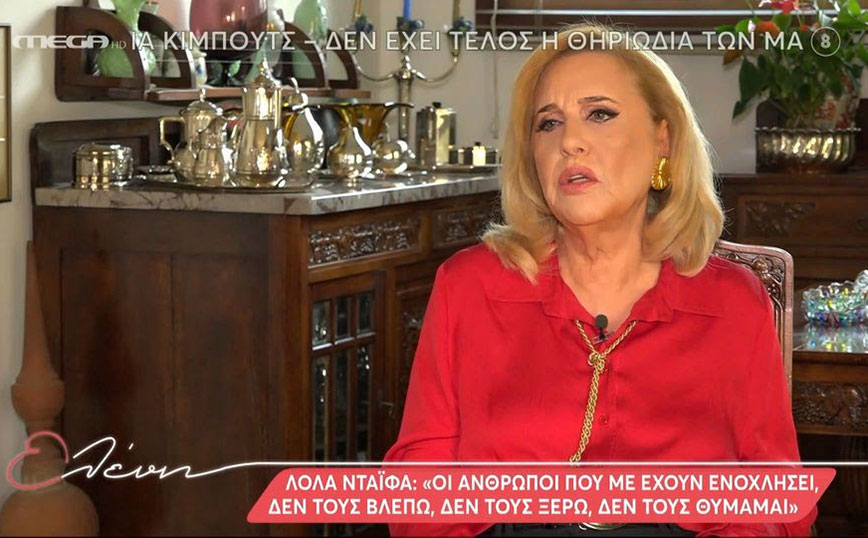 Λόλα Νταϊφά: Η εποχή τώρα φτιάχνει είδωλα και τα γκρεμίζει – Το τηλεοπτικό παιχνίδι έχει γίνει ανθρωποφαγικό