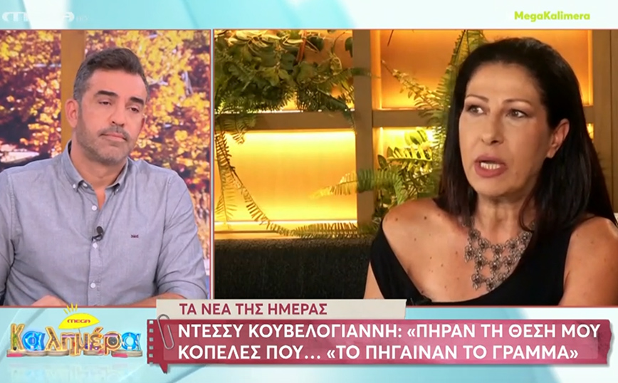 Ντέσσυ Κουβελογιάννη για την «απομάκρυνση» από την τηλεόραση: Πήραν τη θέση μου κοπέλες που… «το πήγαιναν το γράμμα»