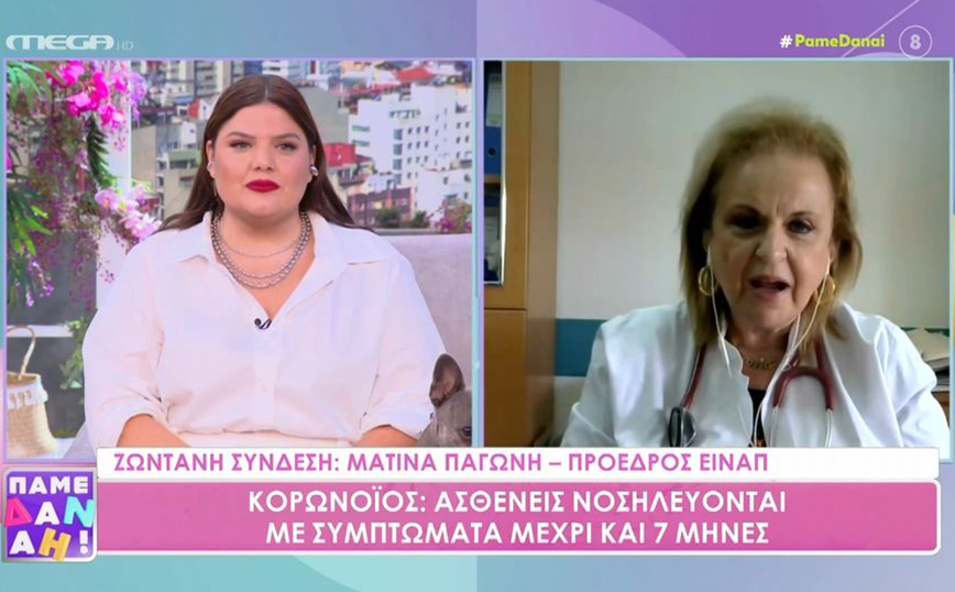 Ματίνα Παγώνη: Δεν είναι υποχρεωτικός ο εμβολιασμός αλλά απαραίτητος για τις ομάδες υψηλού κινδύνου