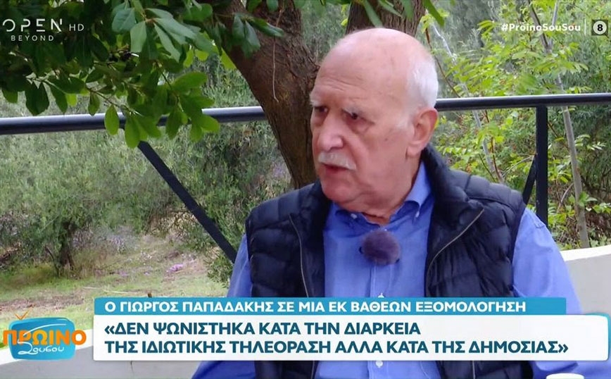 Γιώργος Παπαδάκης: Πράγματι, τότε ήμουν ψωνισμένος και με ενοχλούσε όταν δεν με αναγνώριζαν