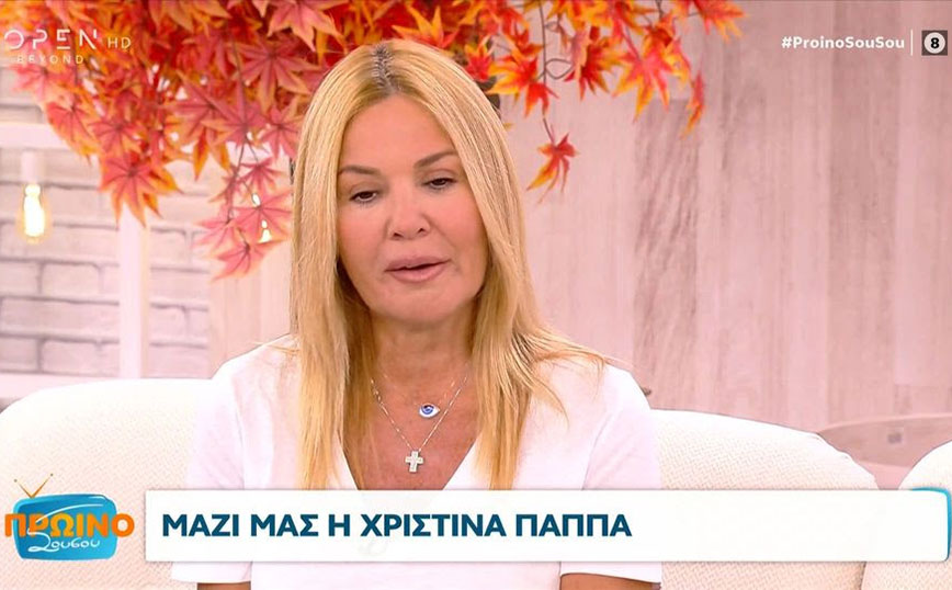 Η Χριστίνα Παππά περίμενε πρόταση να συμμετάσχει στη «Γη της ελιάς» – «Νομίζω ότι ο Αντρέας Γεωργίου δεν με συμπαθεί»