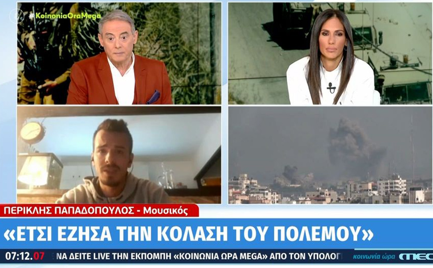 Συγκλονίζει η μαρτυρία Έλληνα που επέστρεψε από τον πόλεμο στο Ισραήλ: «Πάμε και όπου βγει»