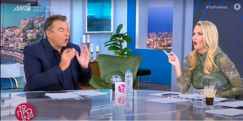 Η εξομολόγηση της Φωτεινής Πετρογιάννη με αφορμή αρνητικό μήνυμα που δέχτηκε στο Instagram – «Μου είπε ότι καλώς δεν μπορείς να κάνεις παιδιά»