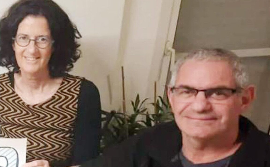 Νεκρή είναι η Ιταλοϊσραηλινή Λίλιαχ Λέα Χαβρόν – Η τύχη της αγνοείτο μετά την επίθεση της Χαμάς