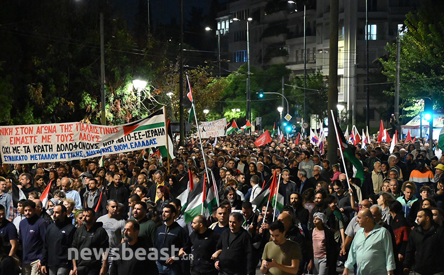 Πόλεμος στο Ισραήλ: Μεγάλη συγκέντρωση αλληλεγγύης στον παλαιστινιακό λαό από σωματεία στο Σύνταγμα