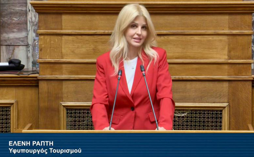 Εισήγηση της Έλενας Ράπτη  στην  Επιτροπή Παραγωγής και Εμπορίου, του νομοσχεδίου του Υπουργείου Τουρισμού