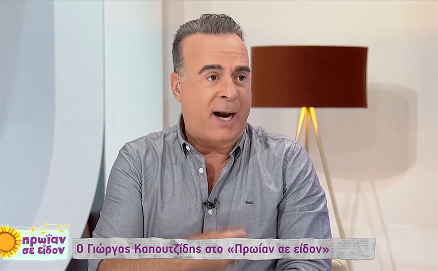 Φώτης Σεργουλόπουλος: Χθες την παγκόσμια ημέρα του coming out έδωσα συνέντευξη, υπήρχαν σχόλια: «σταμάτα πια, κούρασες»