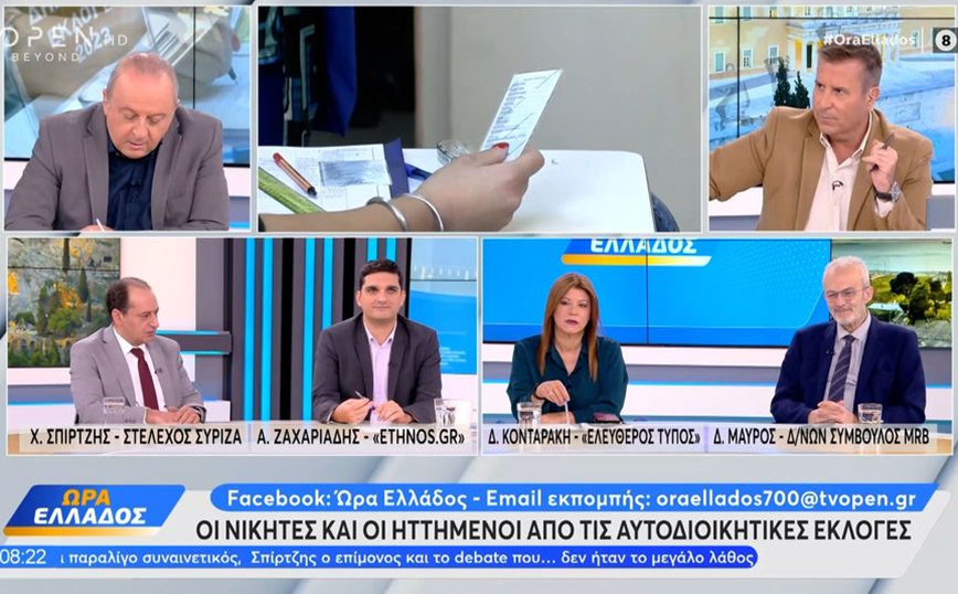 Επιμένει στη συνεργασία ΣΥΡΙΖΑ – ΠΑΣΟΚ ο Σπίρτζης: «Αυτόνομα δεν διεκδικούν κυβέρνηση ούτε στα πιο τρελά όνειρά»