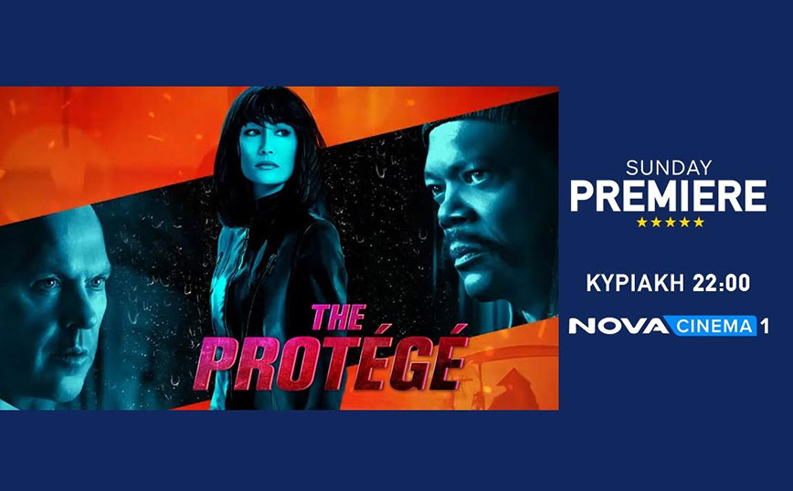 «Κώδικας: Εκδίκηση» στη ζώνη Sunday Premiere της Nova με το θρίλερ δράσης «The Protege»!