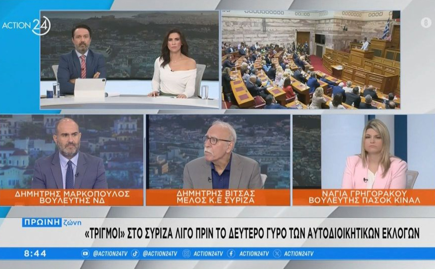 Βίτσας για Κασσελάκη: 15 χρόνια πρόεδρος του ΣΥΡΙΖΑ ο Τσίπρας δεν απείλησε ποτέ με διαγραφές