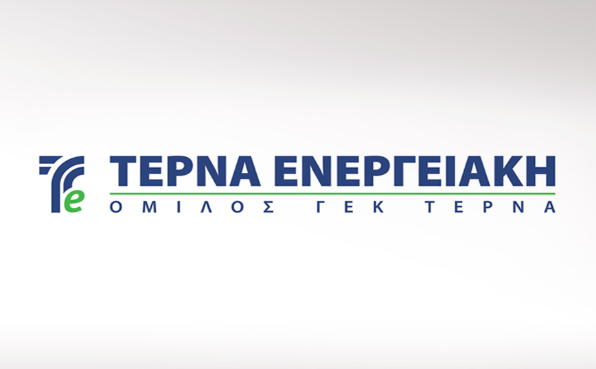 Διαψεύδει η ΤΕΡΝΑ Ενεργειακή τα σενάρια για αύξηση μετοχικού κεψαλαίου