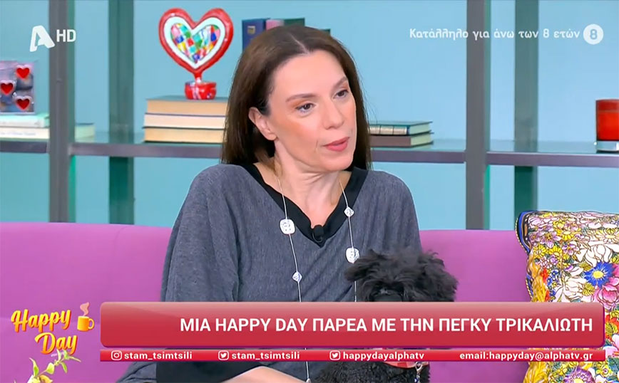 Το προξενιό της Ιουλίας – Πέγκυ Τρικαλιώτη: Νιώθω σαν να είναι ο πρώτος έρωτας που τα αντέχεις όλα