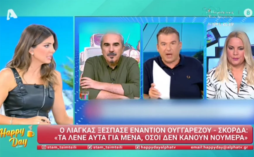 Σταματίνα Τσιμτσιλή: Όλοι θέλουμε να κάνουμε νούμερα αλλά δε γινόμαστε νούμερα για τα νούμερα