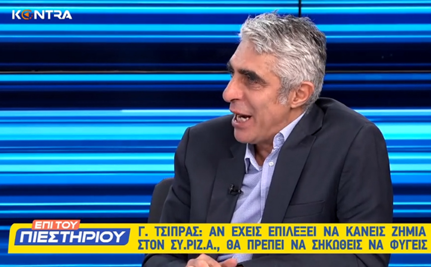 Γιώργος Τσίπρας για διαφωνούντες: «Στρατηγική καταστροφής του ΣΥΡΙΖΑ και όχι πόλεμος φθοράς»