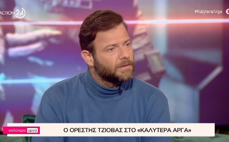 Ορέστης Τζιόβας: Στα τρανς άτομα υπάρχει πολύ μεγάλο μίσος – Τα φτύνουν στο δρόμο