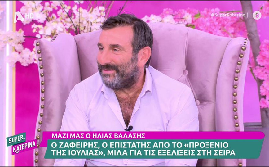 Το προξενιό της Ιουλίας – Ηλίας Βαλάσης: Ο Ζαφείρης τα ξέρει όλα και είναι το πιστό σκυλί της οικογένειας
