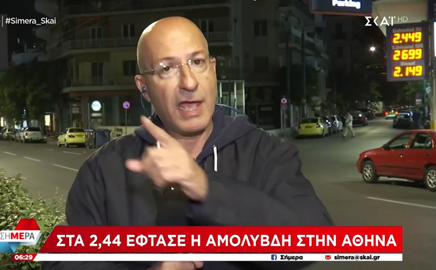 «Σκαρφάλωσε» στα 2,44 ευρώ η αμόλυβδη στην Αθήνα – «Τι έχει μέσα φύλλα χρυσού, ρινίσματα;»