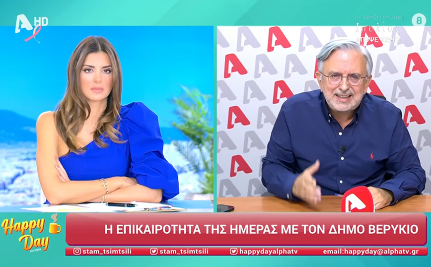 «Βγήκε από τα ρούχα του» ο Δήμος Βερύκιος μιλώντας για τις εξελίξεις στο ΣΥΡΙΖΑ &#8211; «Ακούστε με, γ&#8230;το»