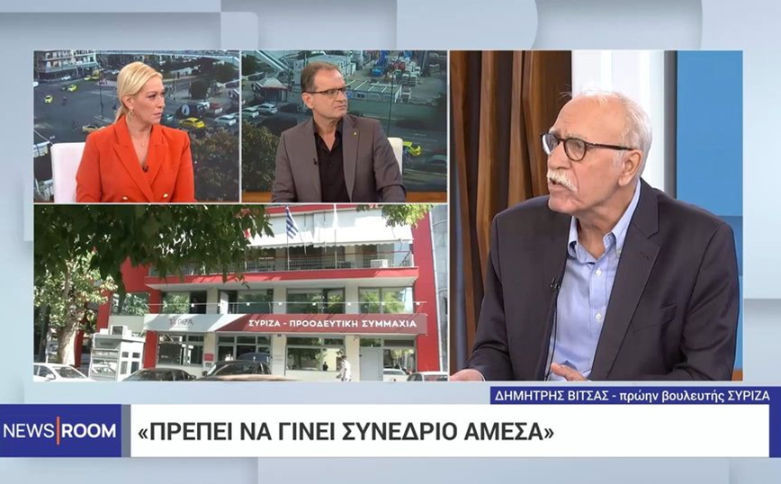 Βίτσας: Δεν υπάρχουν ώριμες συνθήκες για συνεργασία ΣΥΡΙΖΑ- ΠΑΣΟΚ