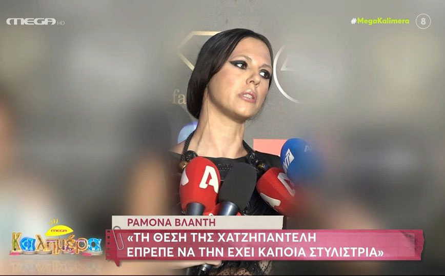 Ραμόνα Βλαντή για Σοφία Χατζηπαντελή: «Δίνουμε ψωμί σε ανθρώπους που δεν το αξίζουν»