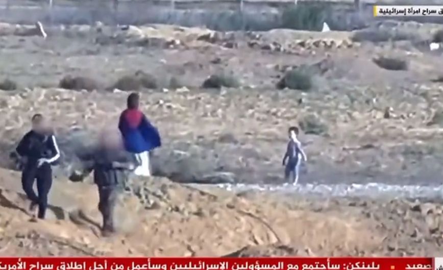 Η Χαμάς ανακοίνωσε πως απελευθέρωσε μια Ισραηλινή και τα δύο παιδιά της &#8211; Το βίντεο που δόθηκε στη δημοσιότητα