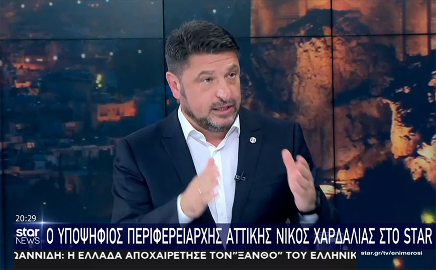 Νίκος Χαρδαλιάς: Άμεση προτεραιότητά μας όλα όσα πληγώνουν τους κατοίκους του Λεκανοπεδίου