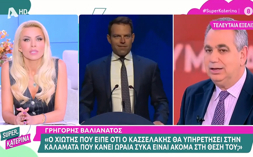 Σάλος με το σχόλιο του Βασίλη Χιώτη για τα… σύκα και τον Κασσελάκη – Παραδέχτηκε το λάθος του ο διευθυντής του ΣΚΑΪ, «έκανα φάουλ»
