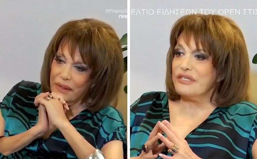 Μαίρη Χρονοπούλου: «Αν γύριζα πίσω το χρόνο θα έκανα παιδιά» – Όσα έλεγε τρεις μέρες πριν τον μοιραίο τραυματισμό της