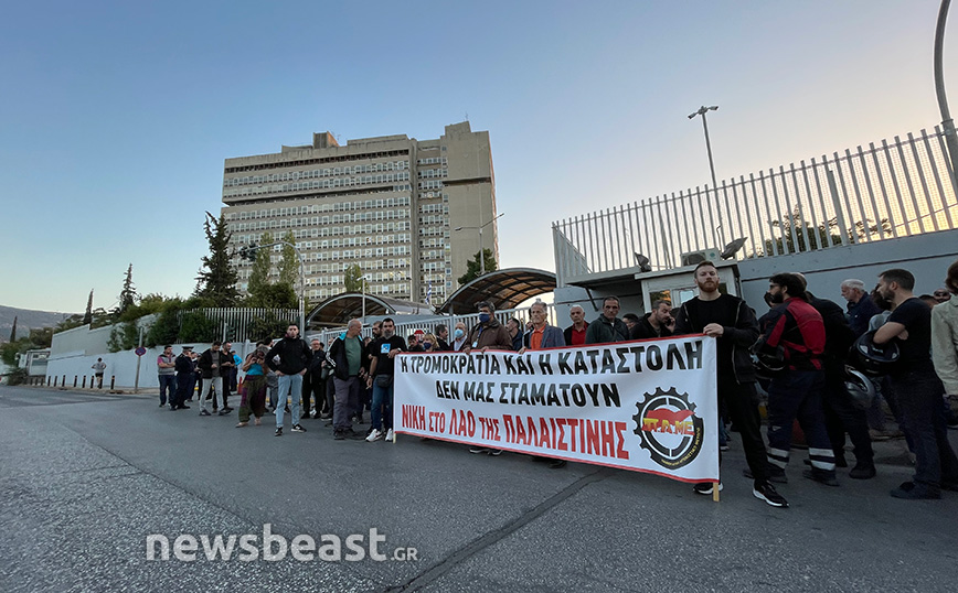 Διαμαρτυρία στο υπουργείο Προστασίας του Πολίτη για τα χημικά στη χθεσινή πορεία για τον παλαιστινιακό λαό